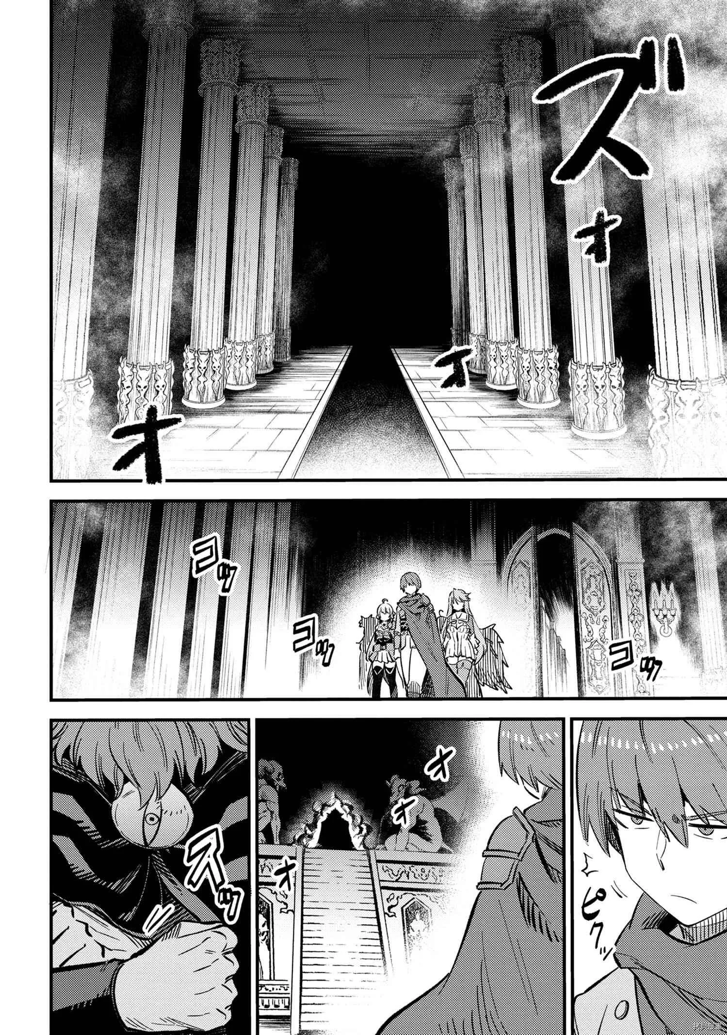 第45.1话 第4页