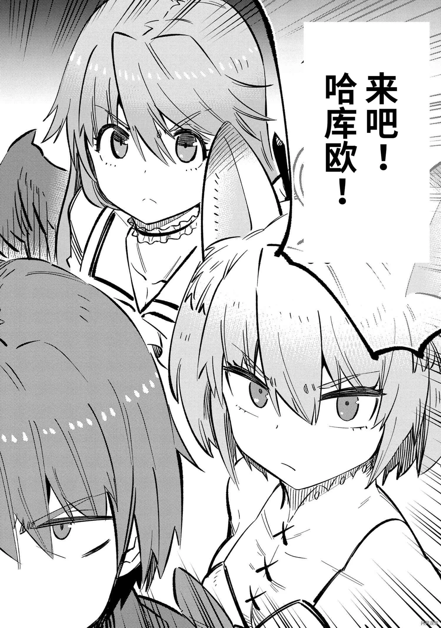 第45.1话 第12页