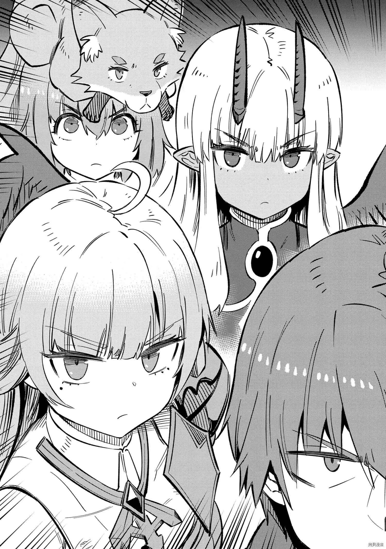 第45.1话 第13页