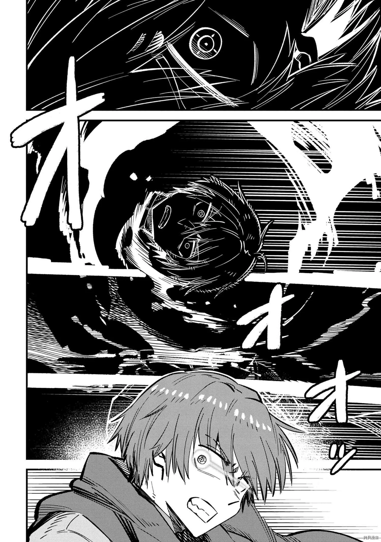 第45.2话 第18页