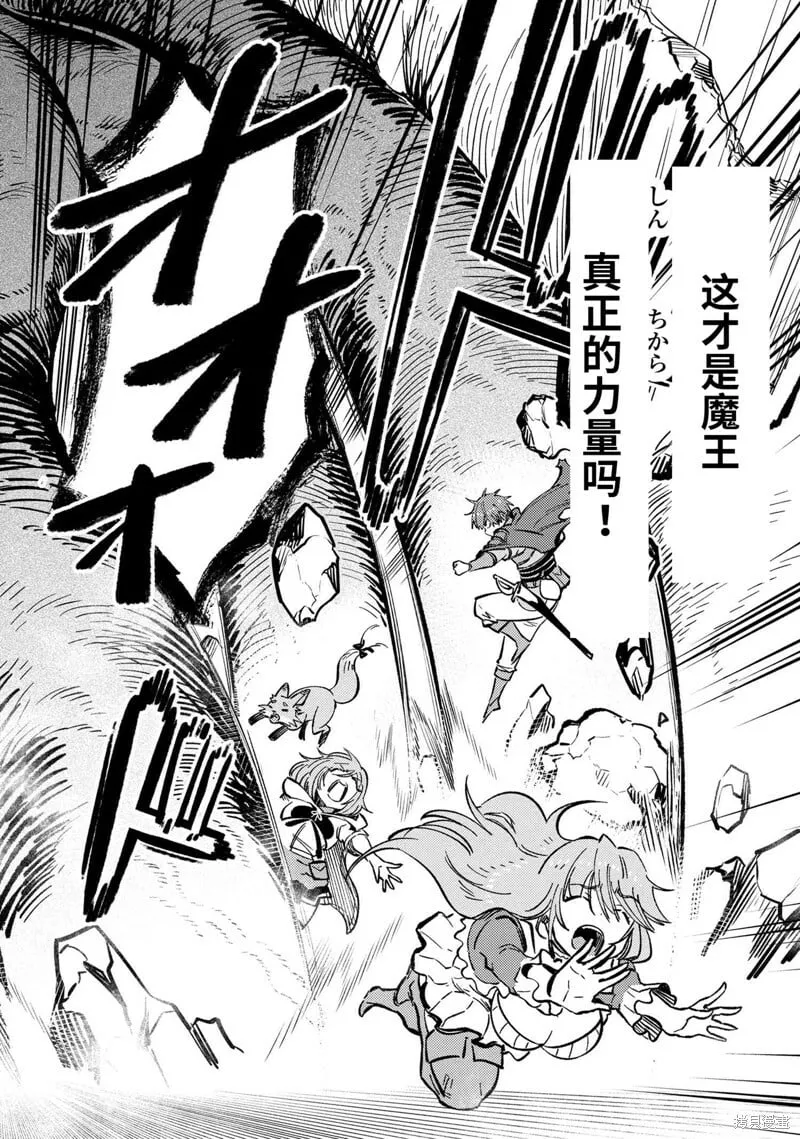 第46.1话 第2页