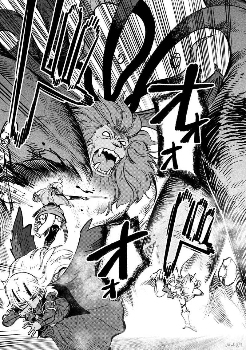 第46.1话 第3页