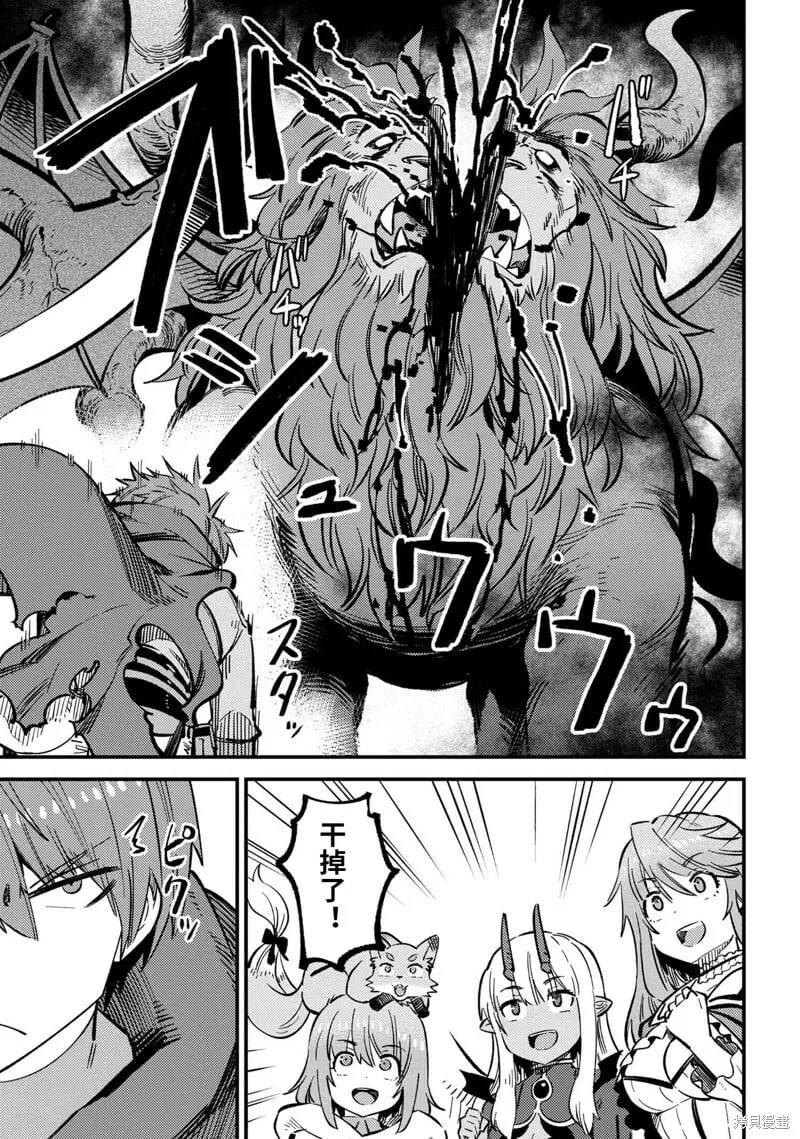 第46.1话 第11页