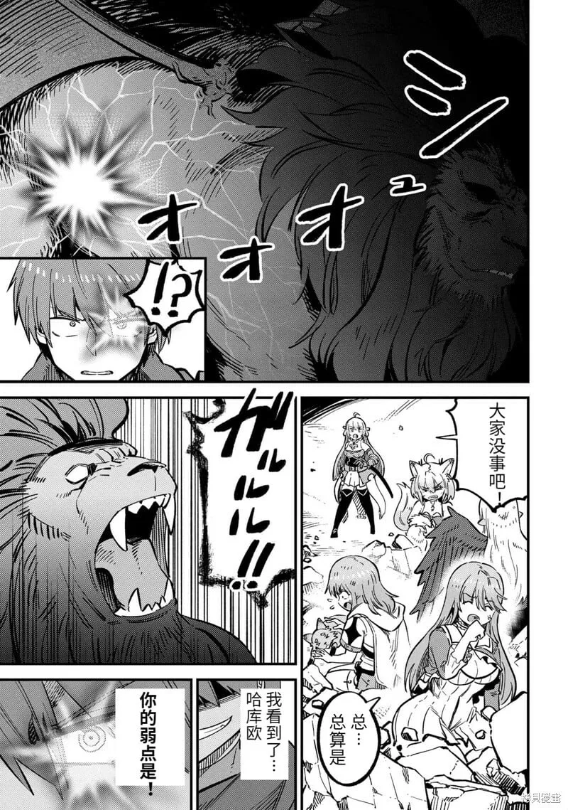 第46.1话 第15页