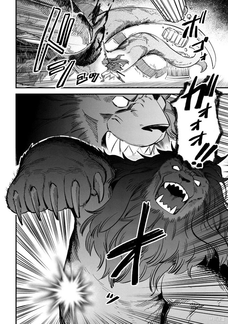 第46.1话 第16页