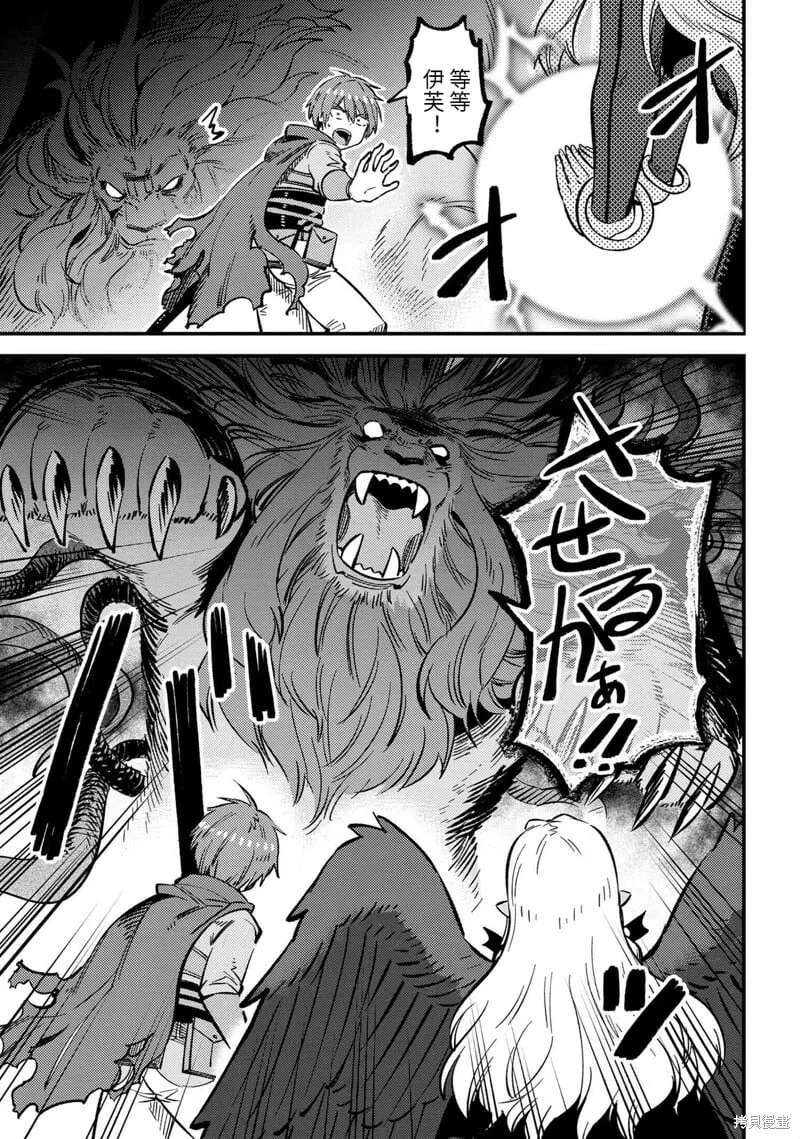 第46.1话 第19页