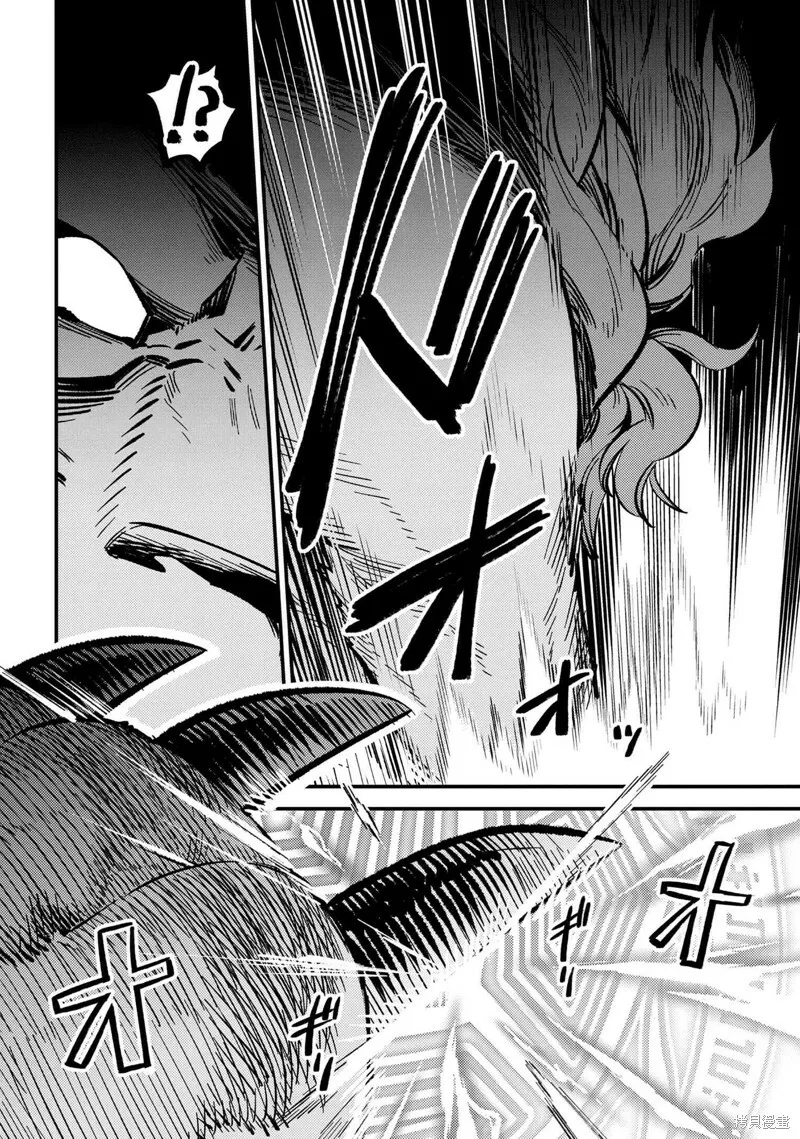 第46.1话 第20页