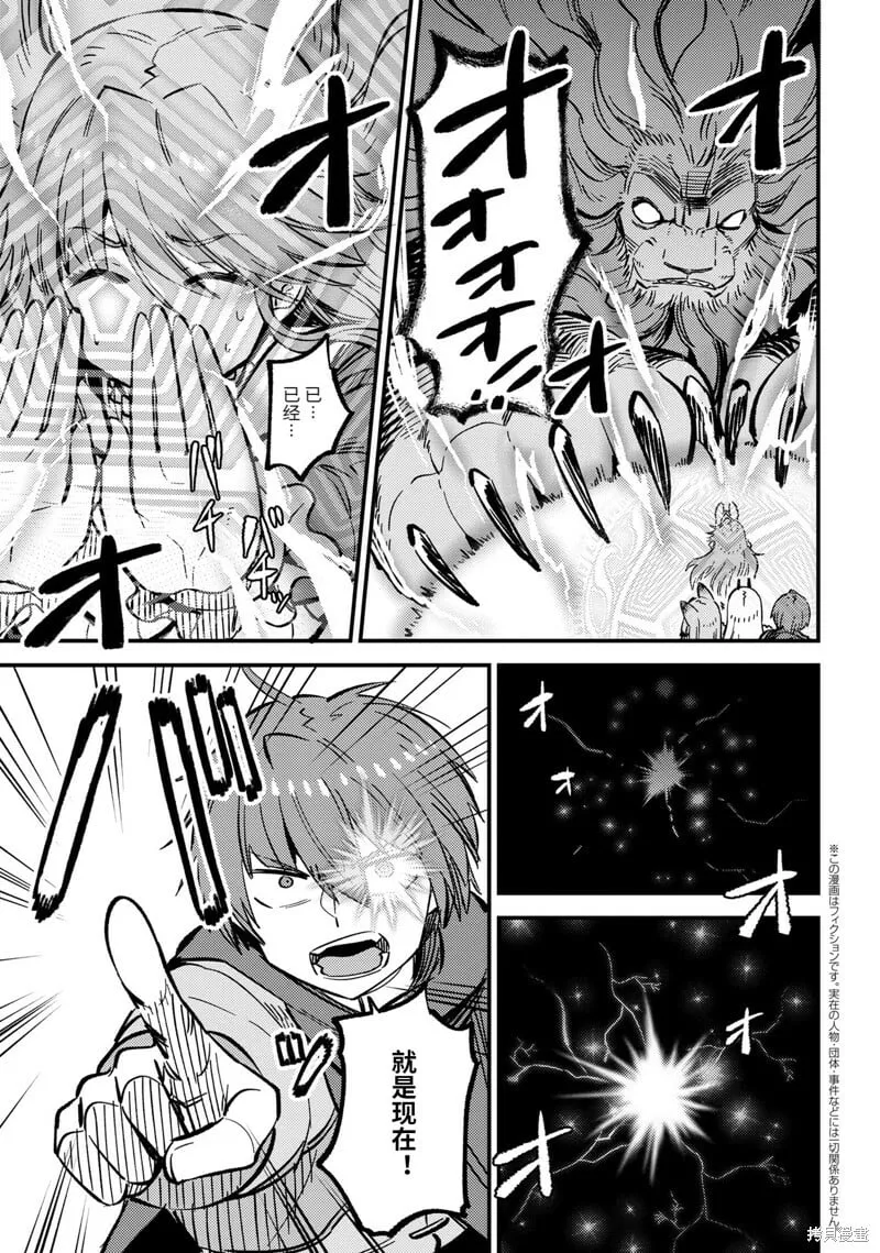 第46.2话 第1页