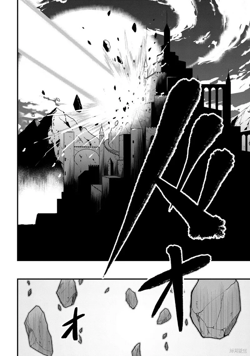 第46.2话 第4页