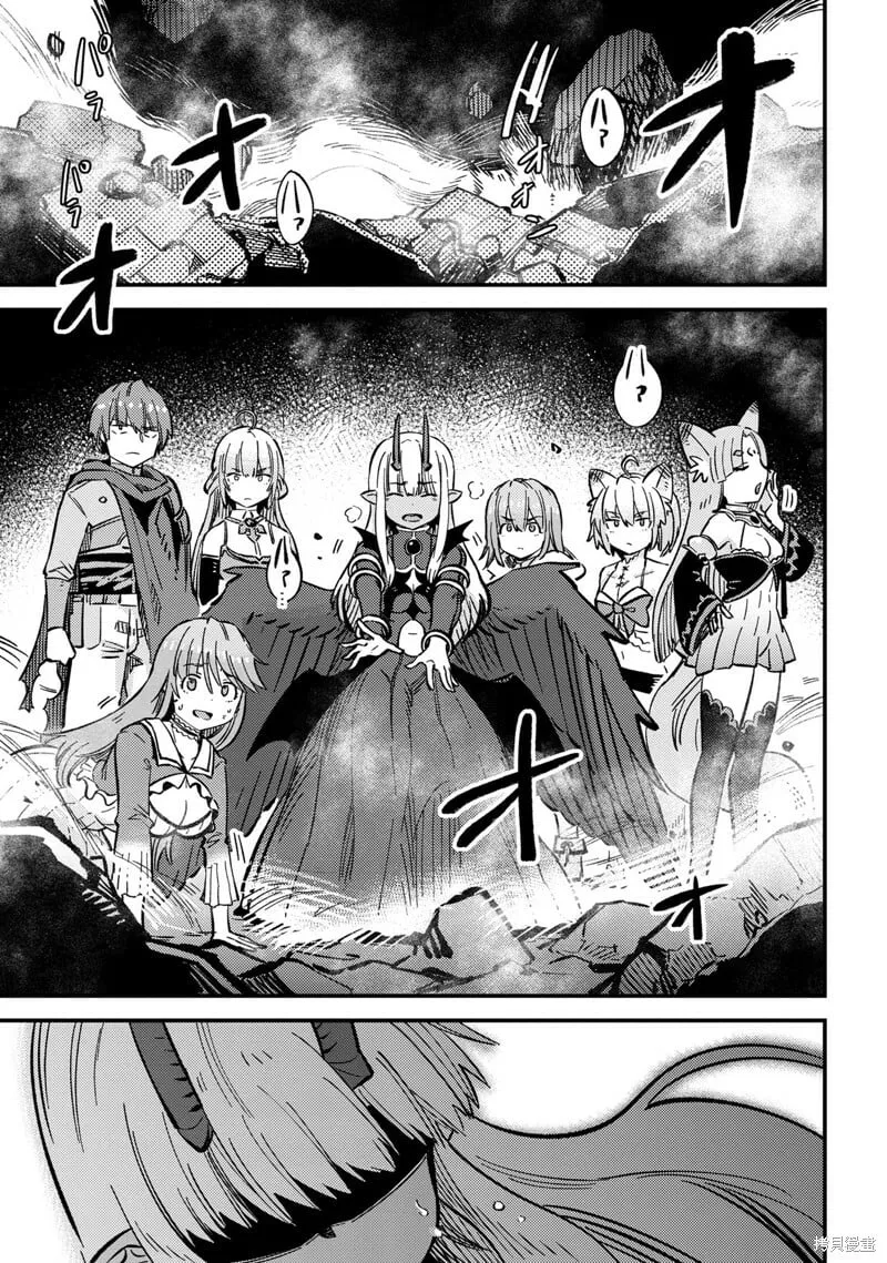 第46.2话 第5页