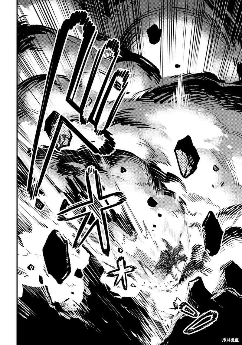 第46.2话 第16页
