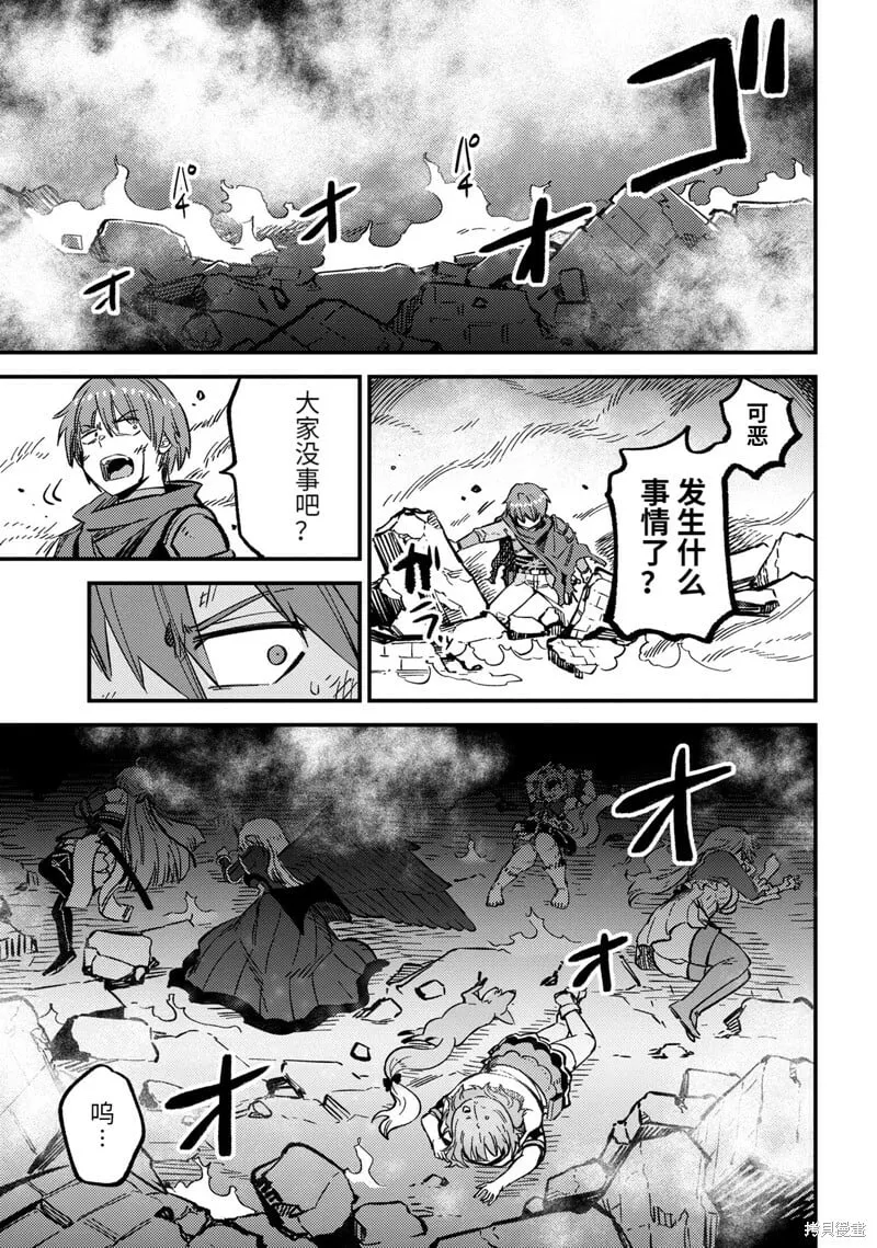 第46.2话 第17页