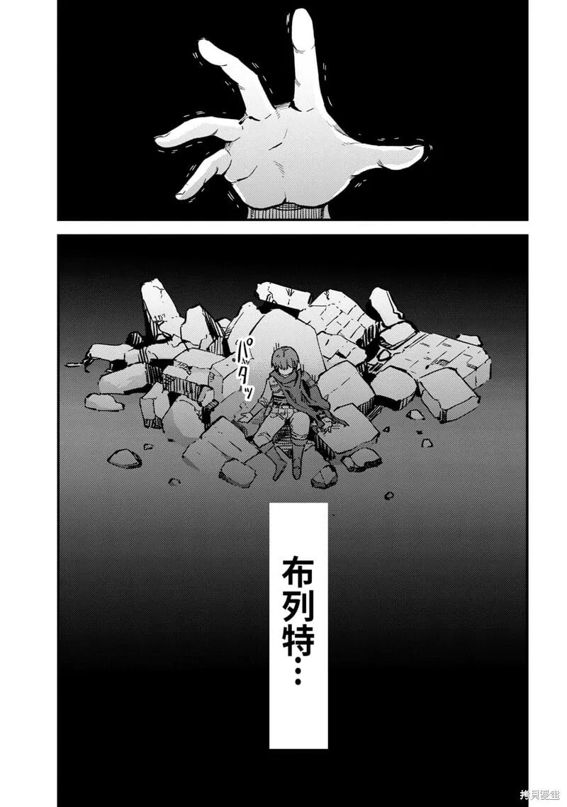 第46.2话 第23页