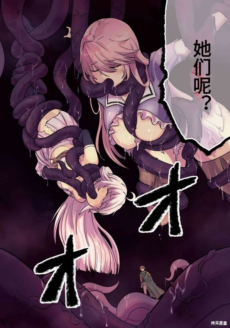 第46.2话 第26页