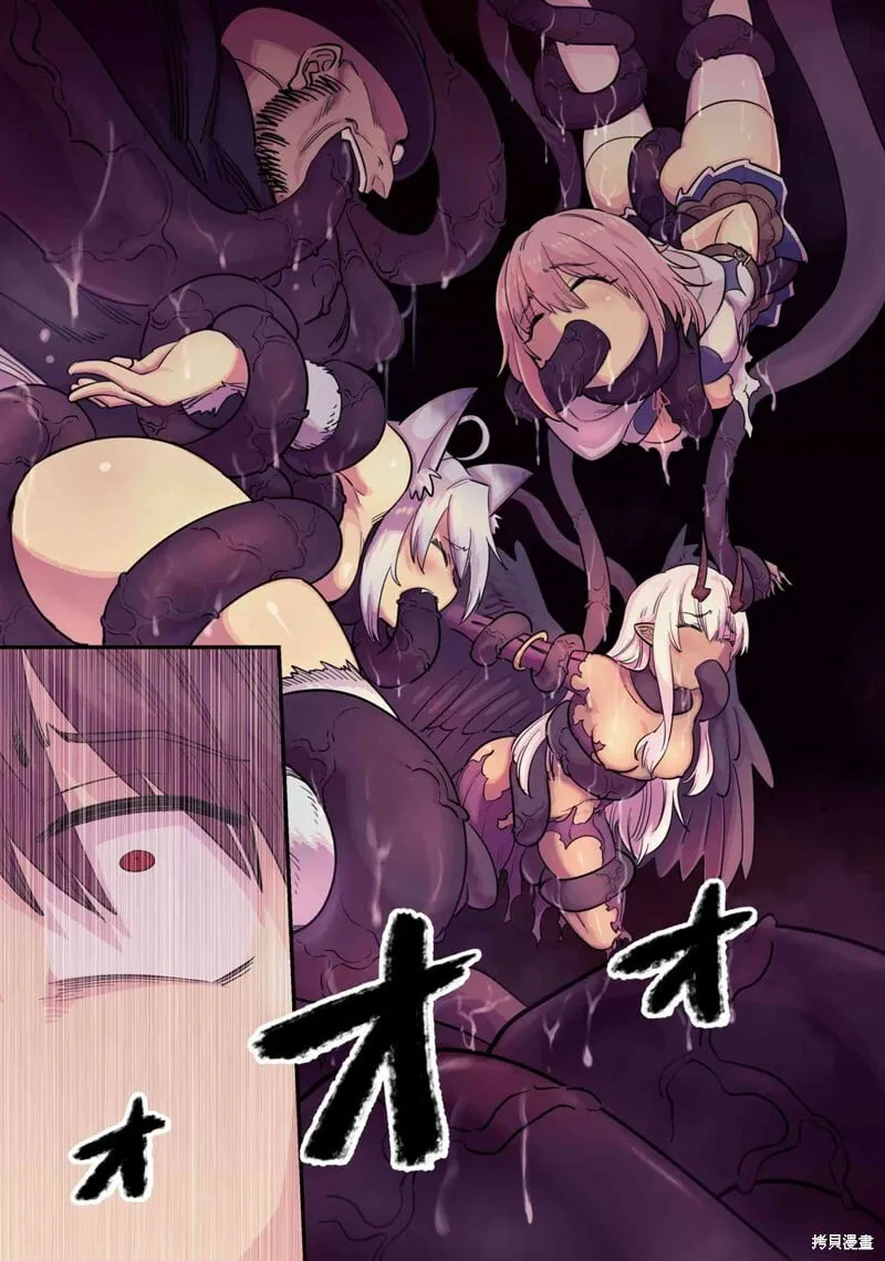 第47.1话 第3页