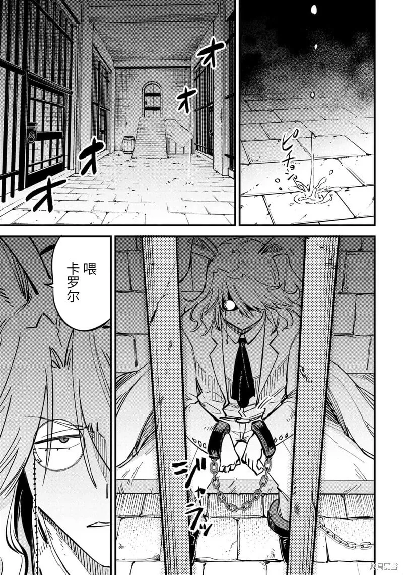 第47.1话 第14页