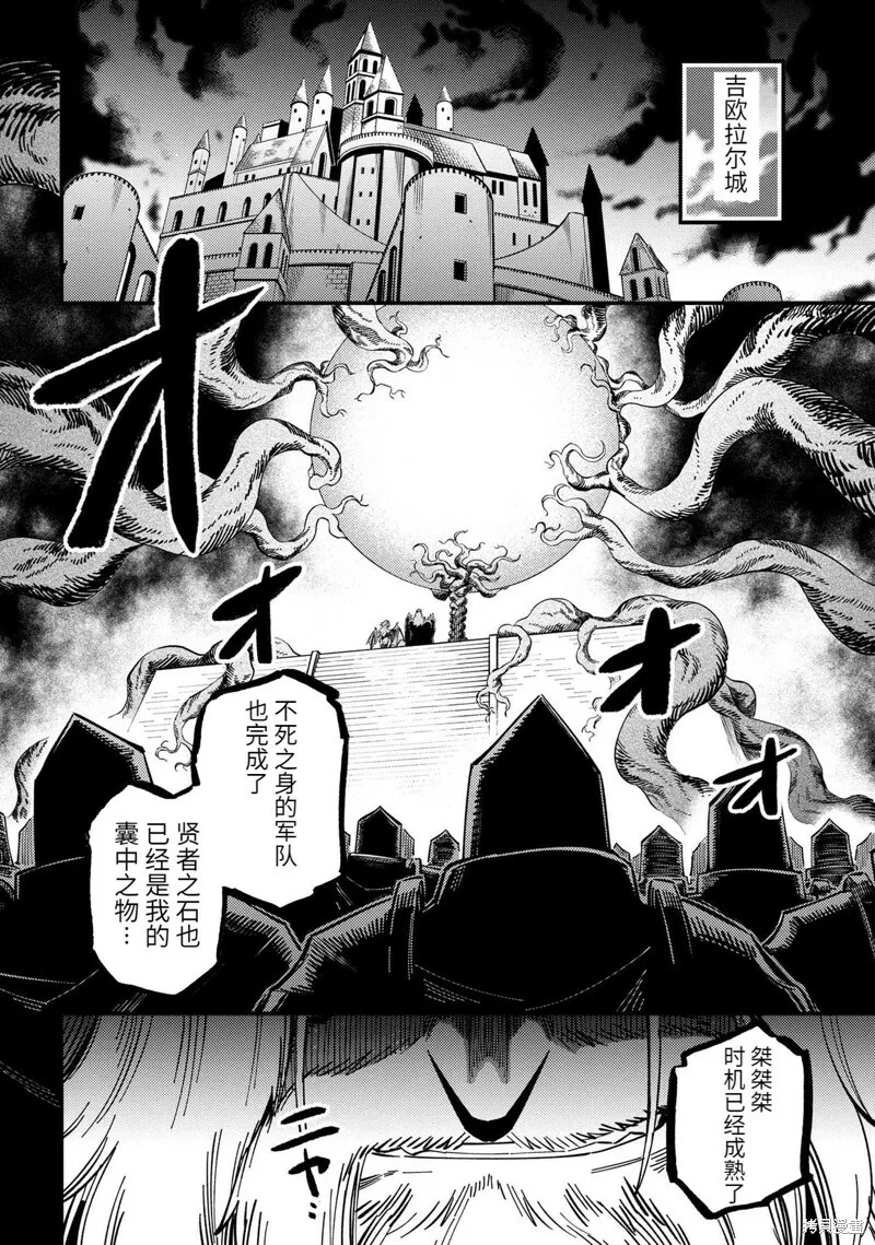第47.2话 第15页