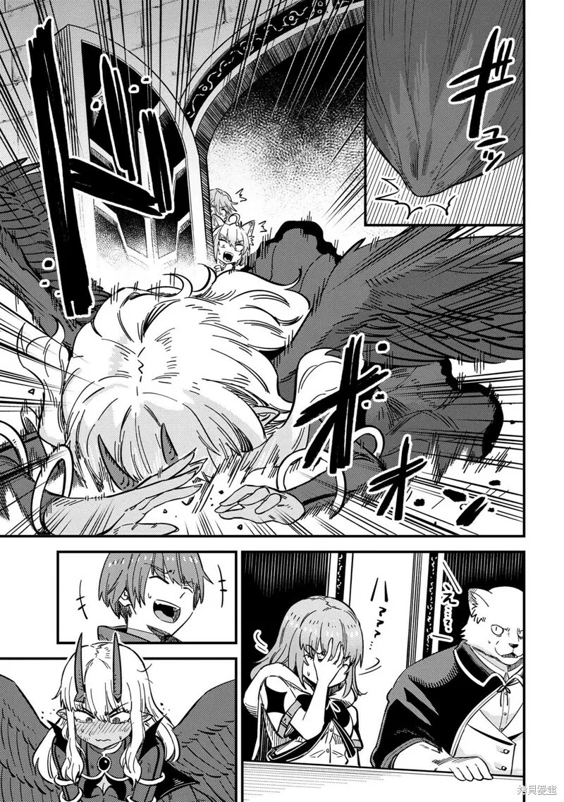 第48.1话 第3页