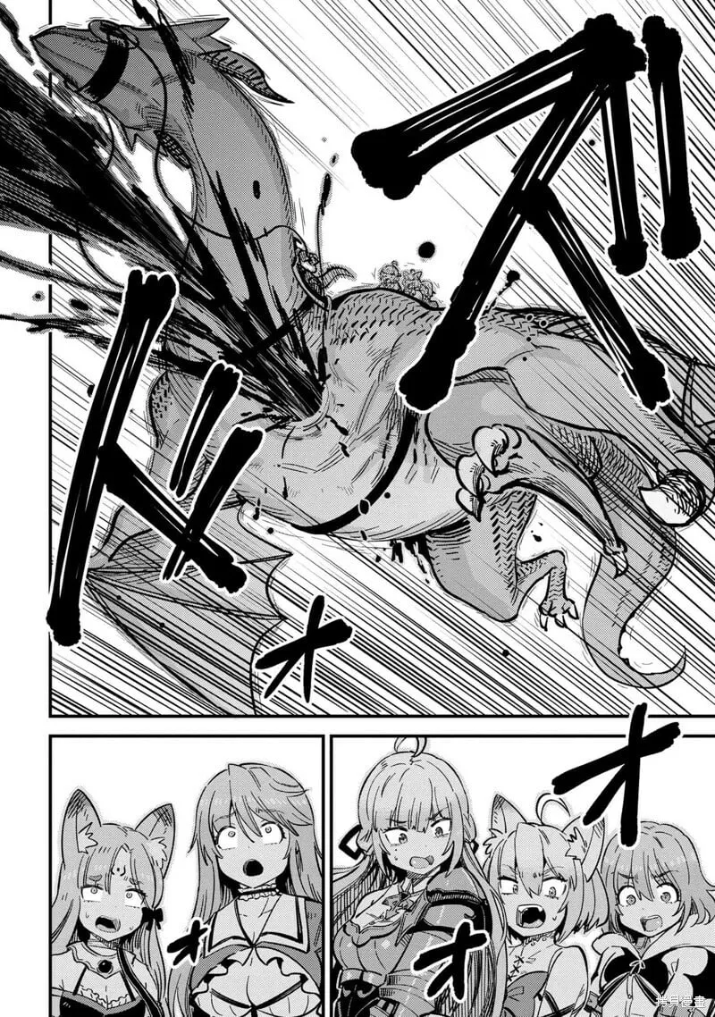 第49.1话 第4页
