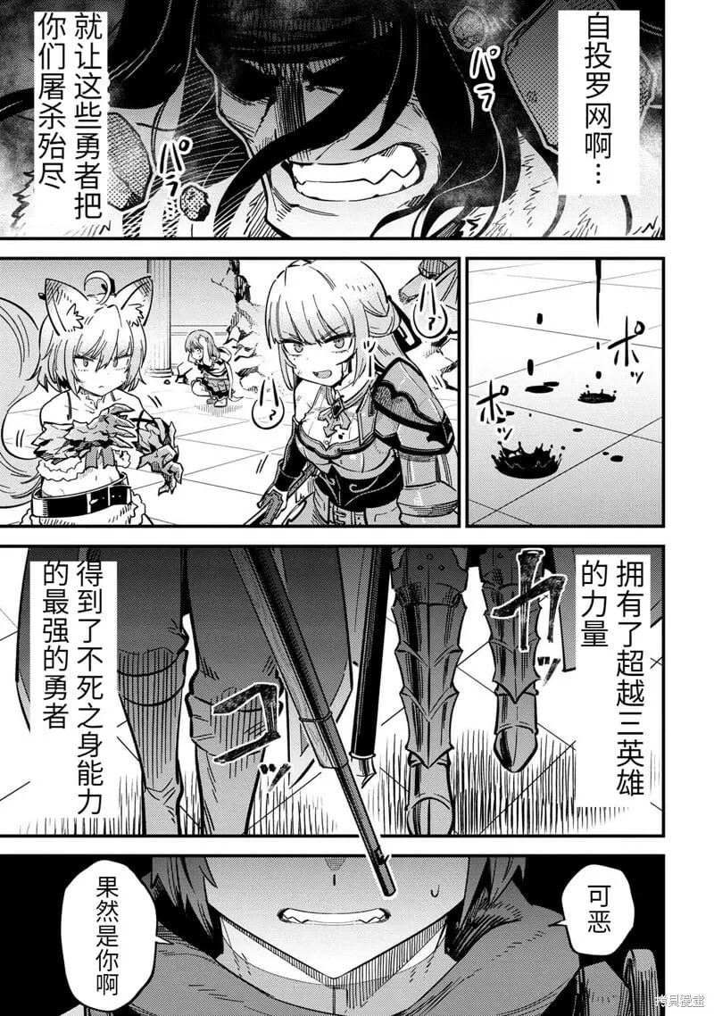 第49.1话 第11页