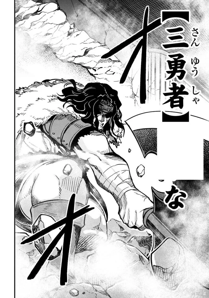 第49.1话 第12页