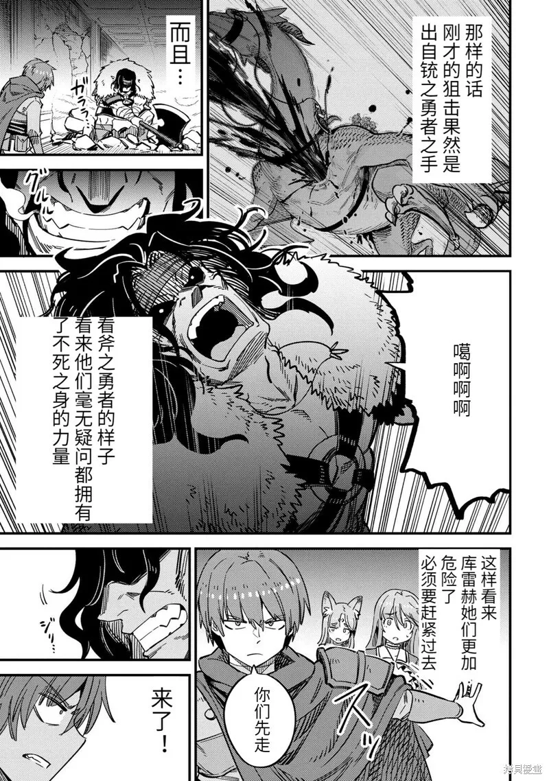 第49.1话 第15页