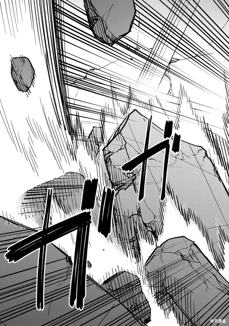 第49.2话 第9页