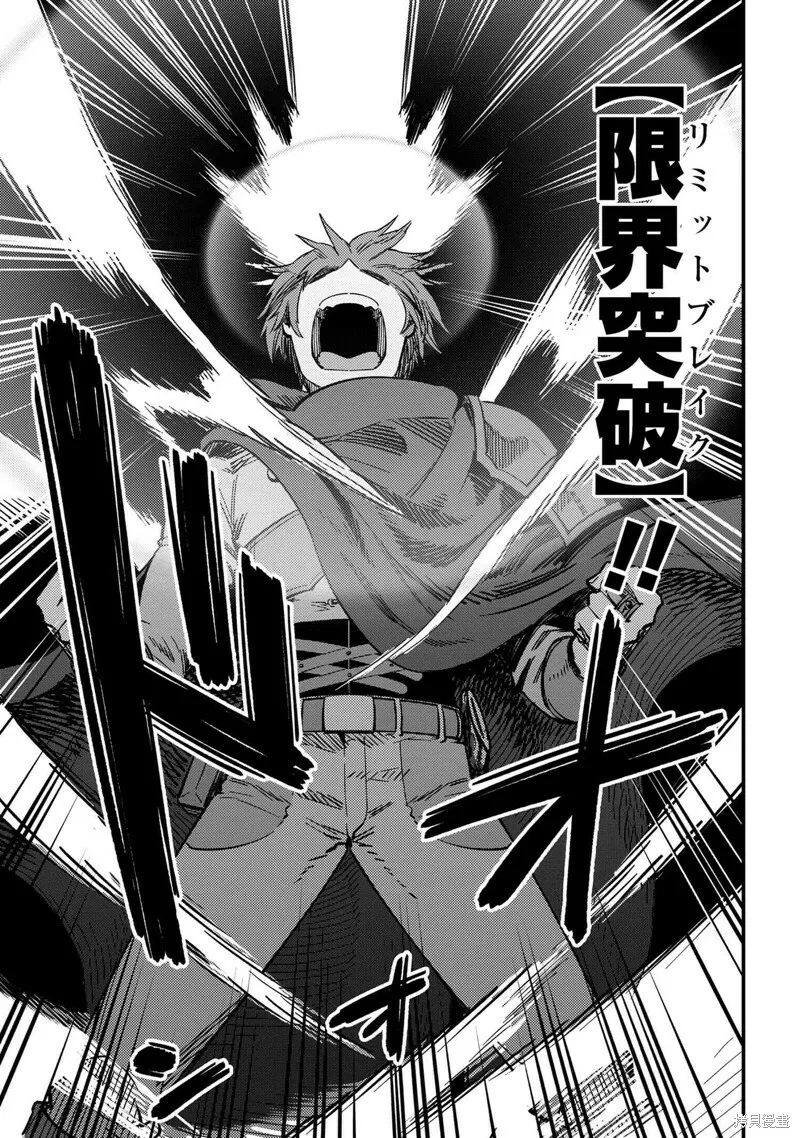第49.2话 第15页