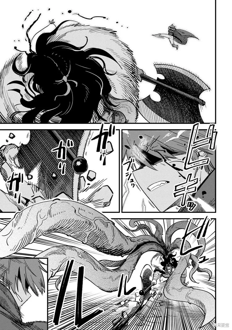 第50.1话 第3页
