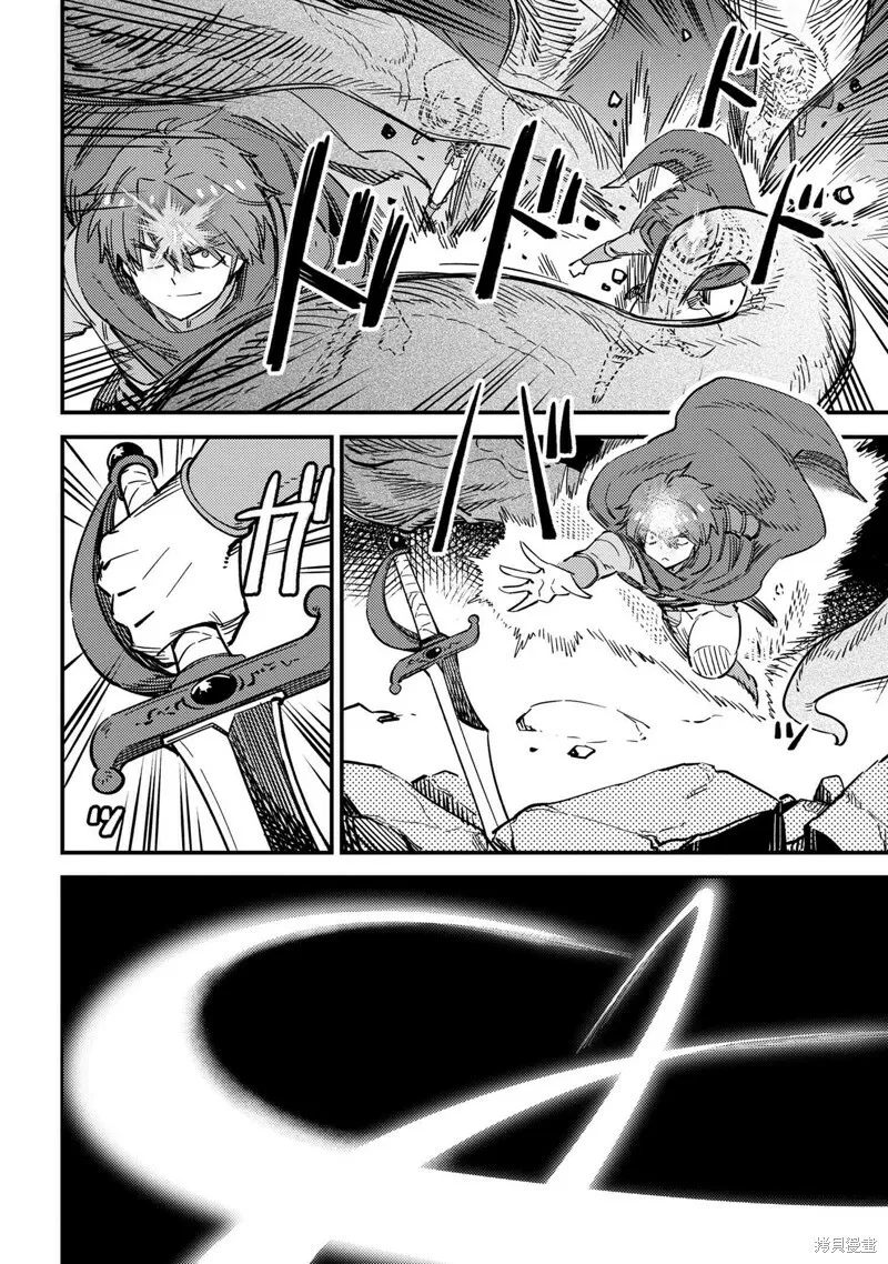 第50.1话 第4页