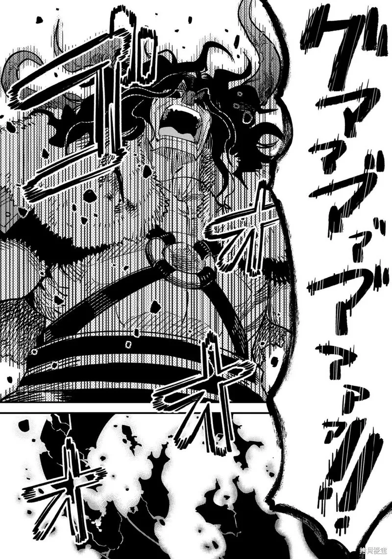 第50.1话 第9页