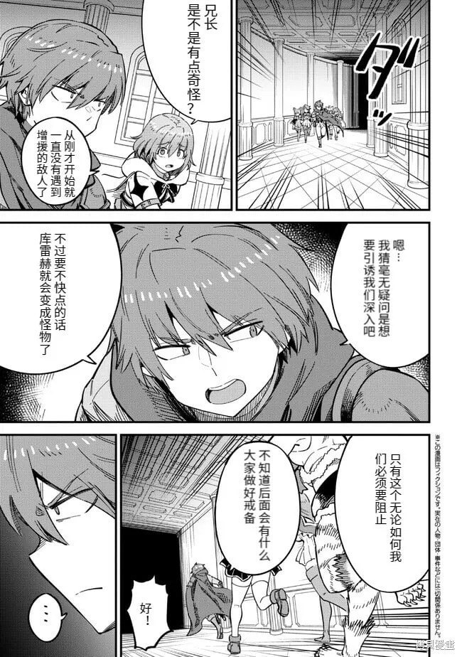 第51话 第1页