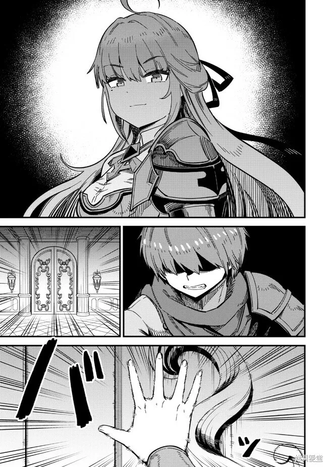 第51话 第3页