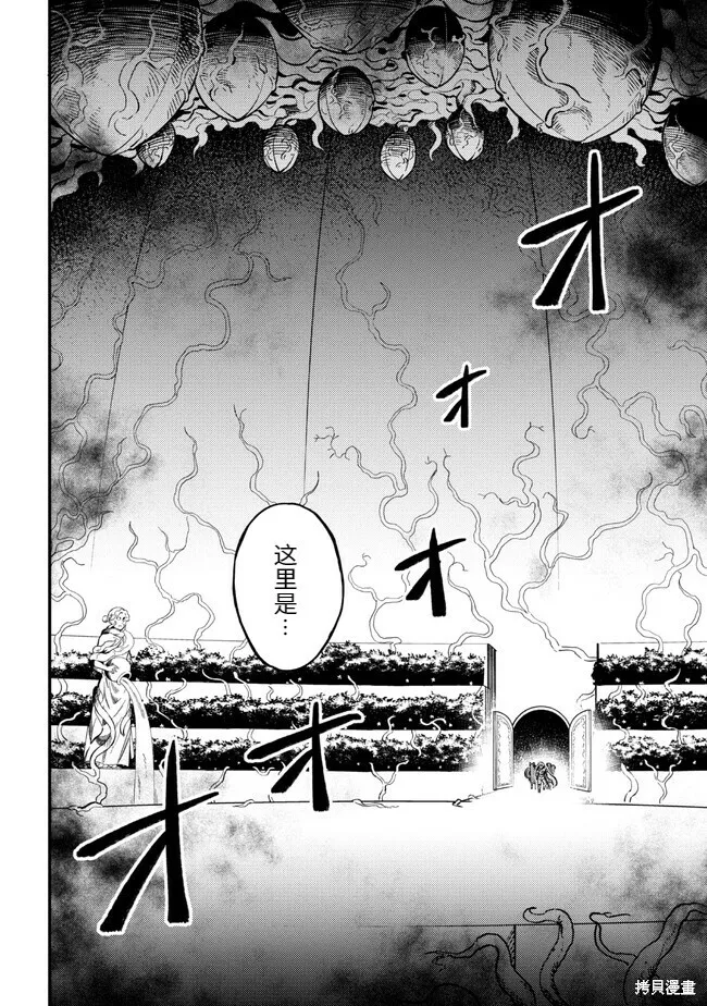 第51话 第4页