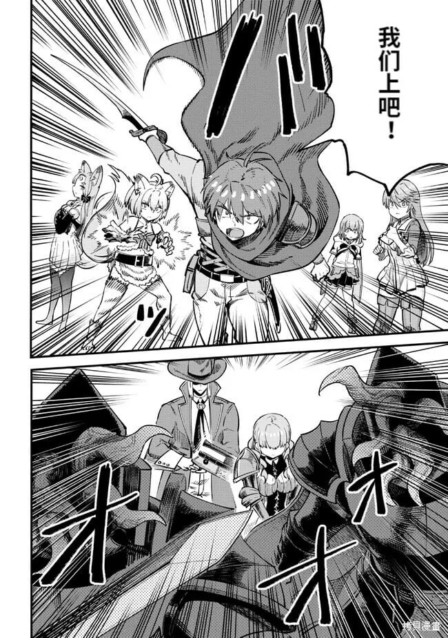 第51话 第12页