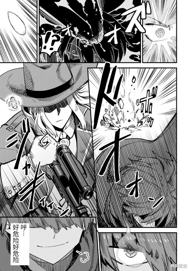 第51话 第15页