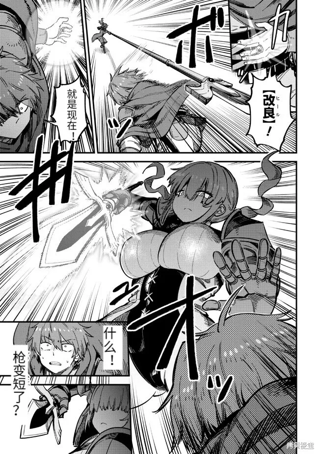 第51话 第17页