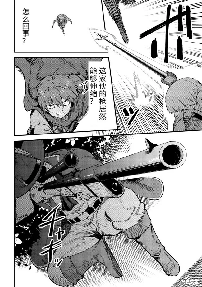 第51话 第18页