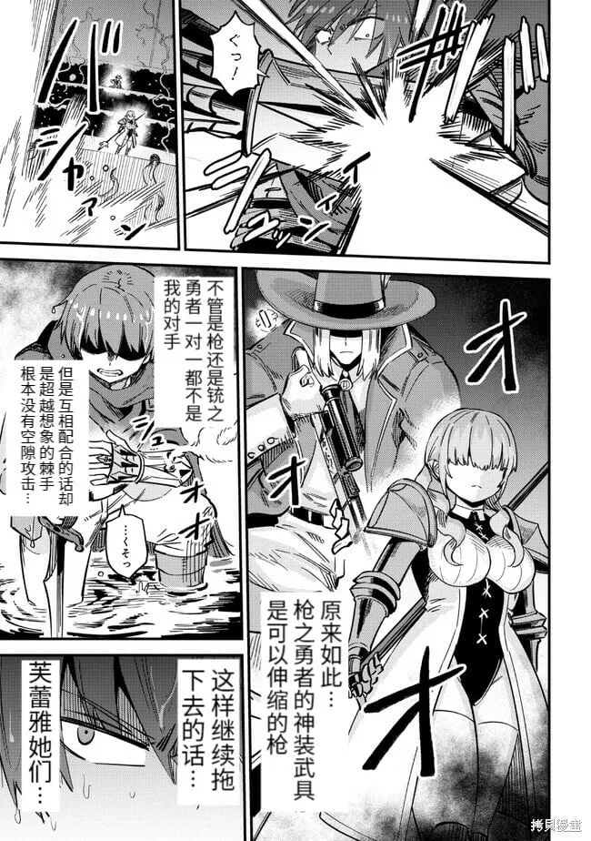 第51话 第19页