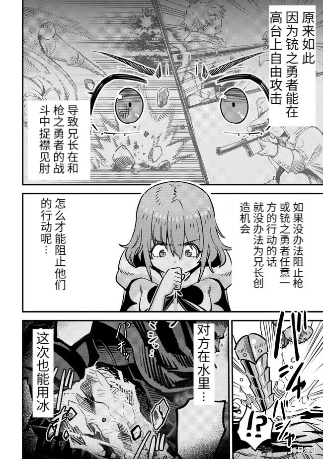 第51话 第24页