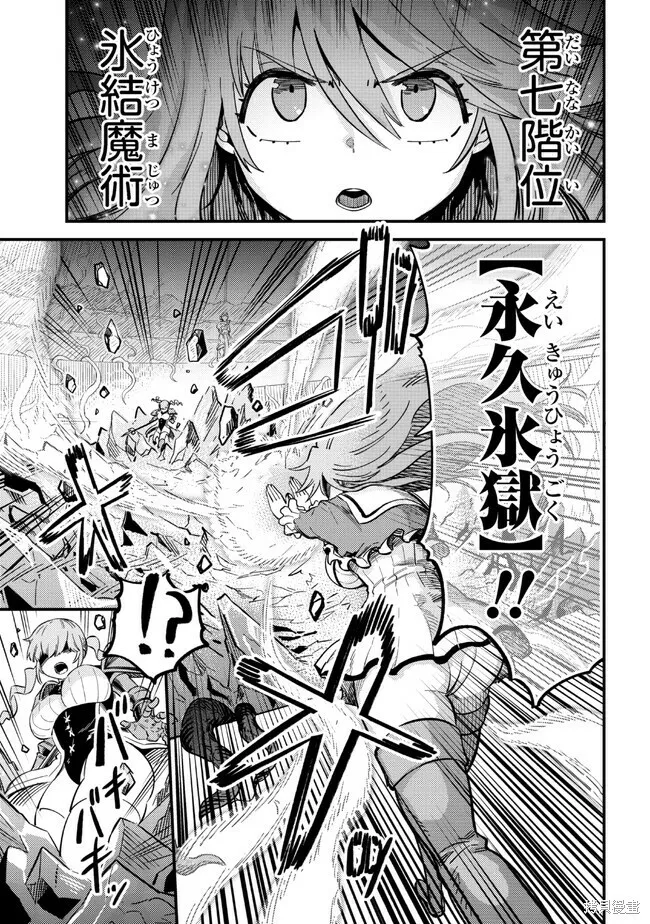 第51话 第27页