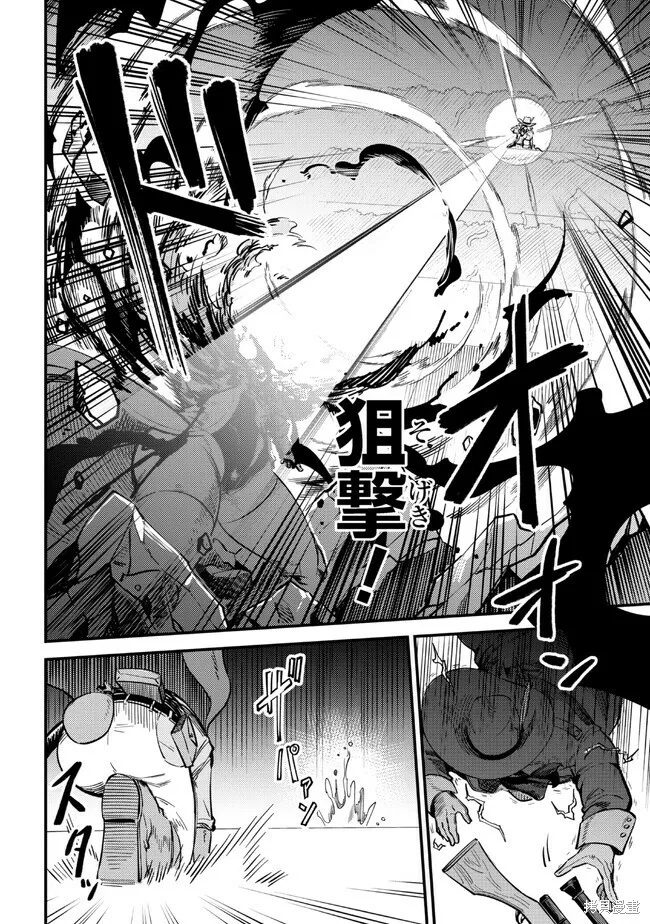 第51话 第30页