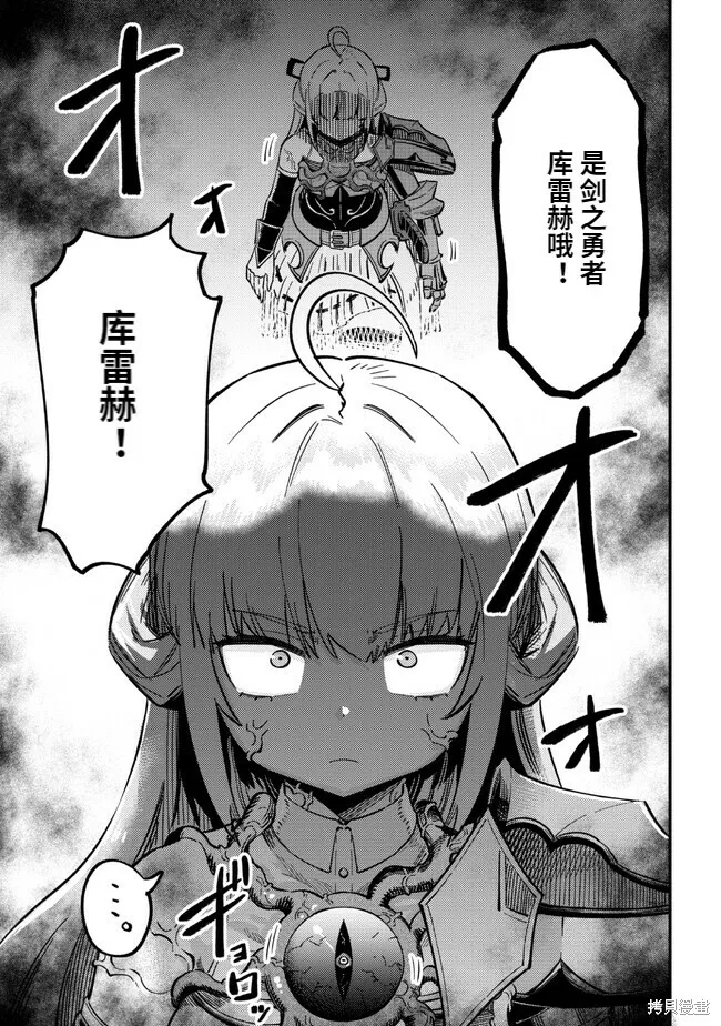 第51话 第35页