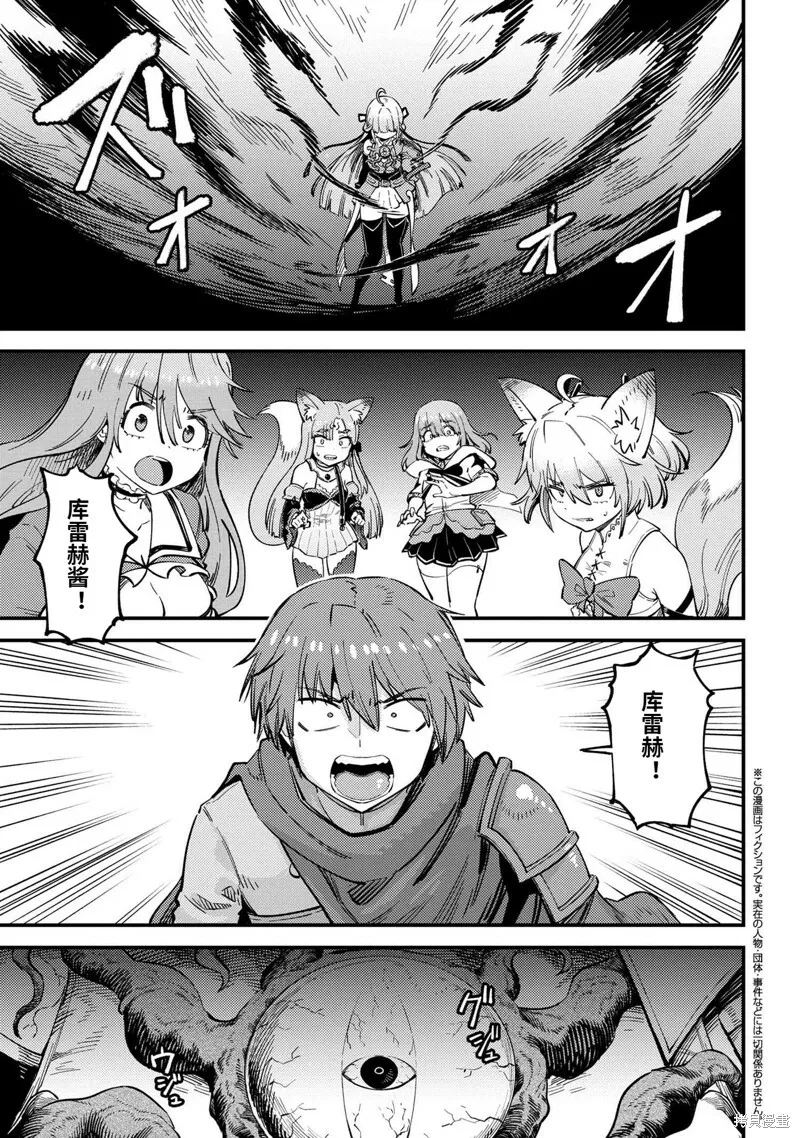 第51话 第37页