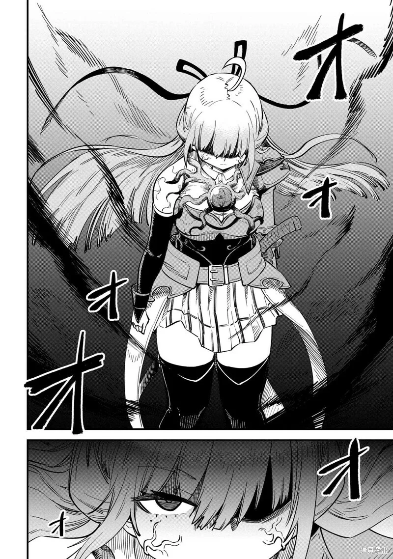 第51话 第38页
