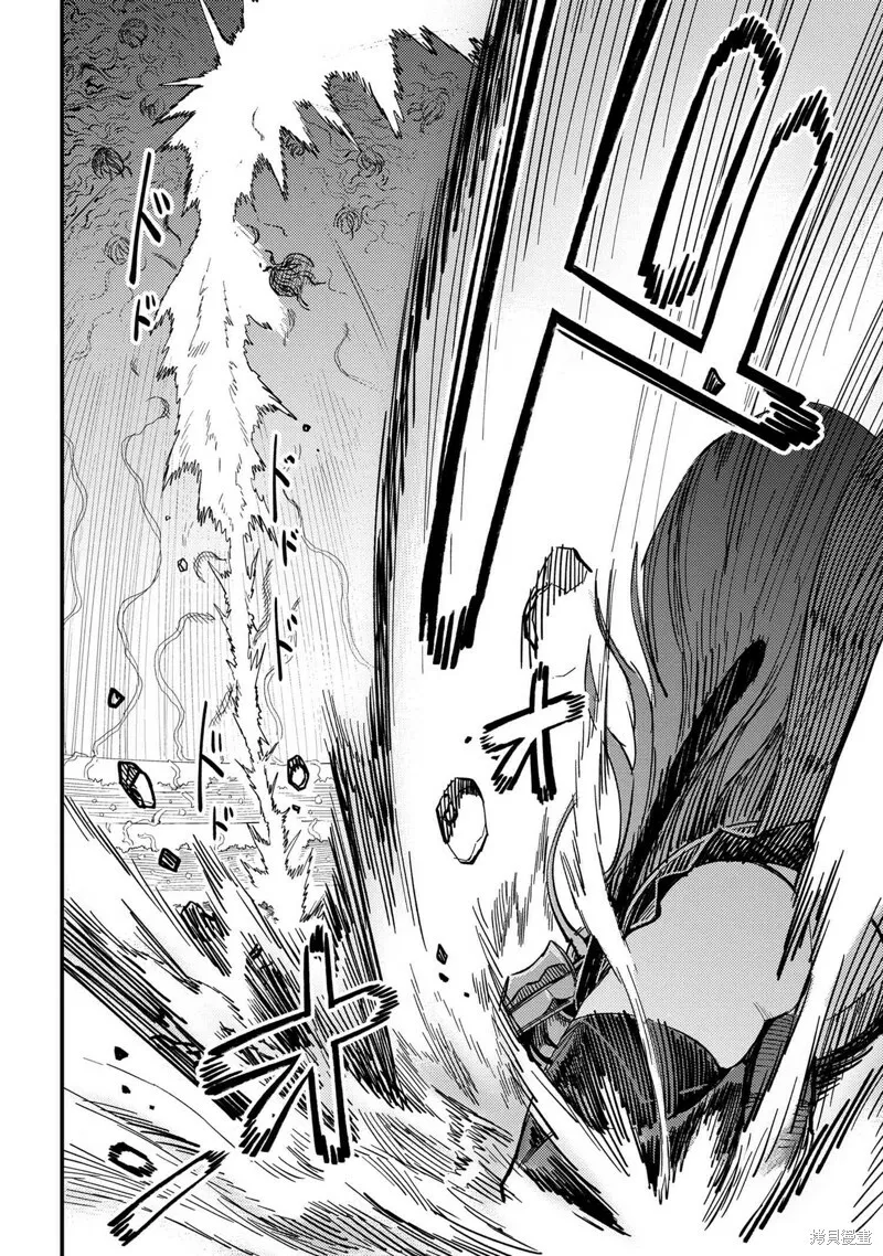 第52.2话 第3页