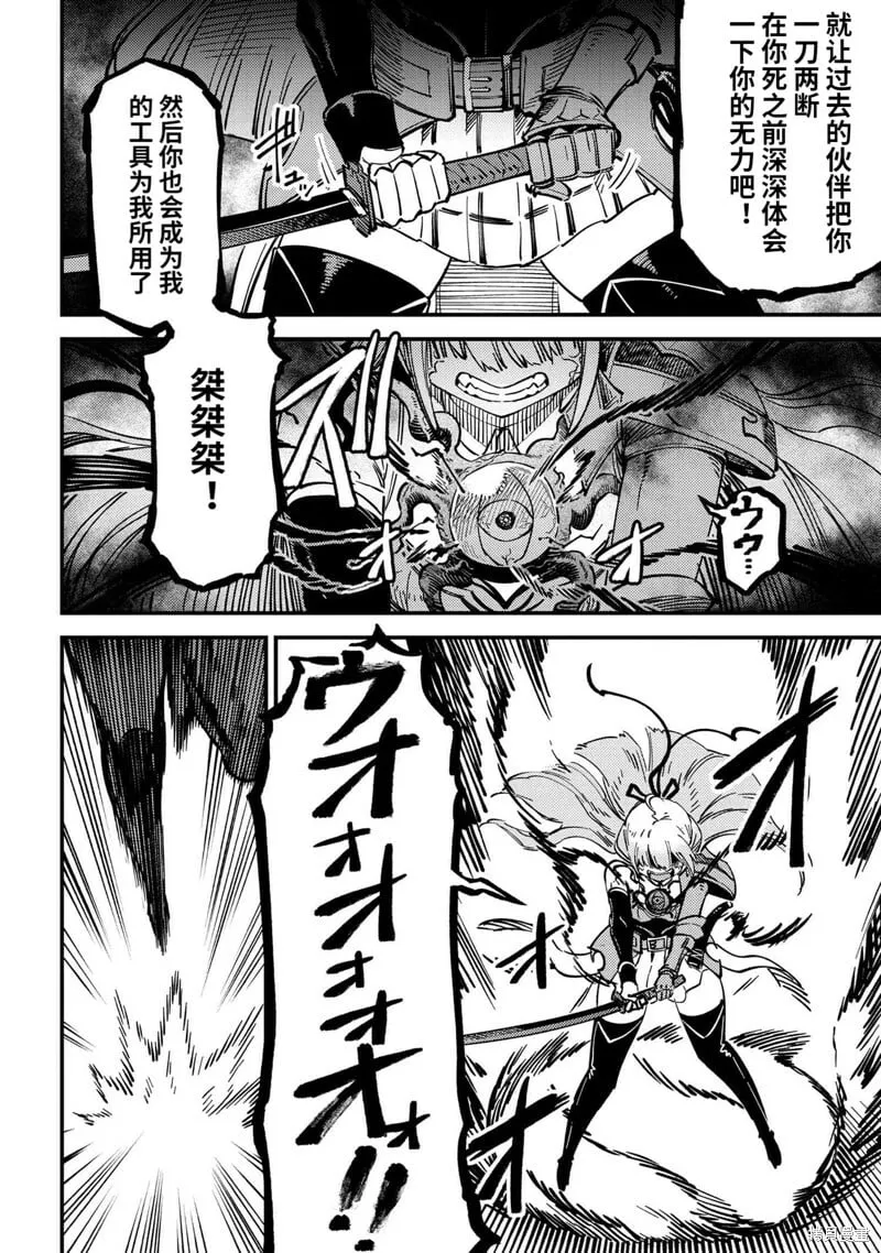 第53.1话 第2页