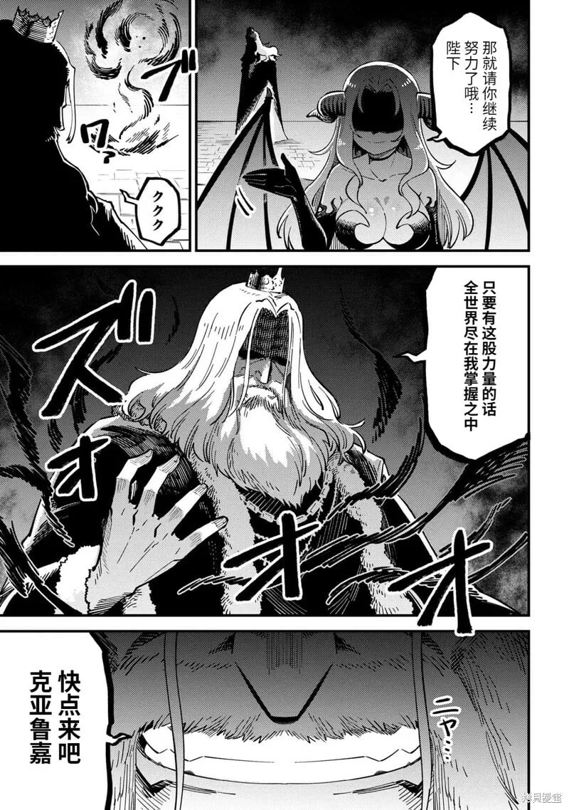 第53.2话 第14页