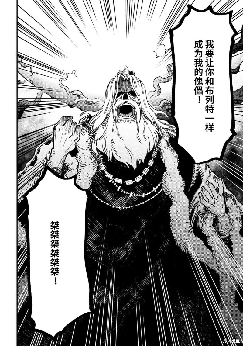 第53.2话 第15页