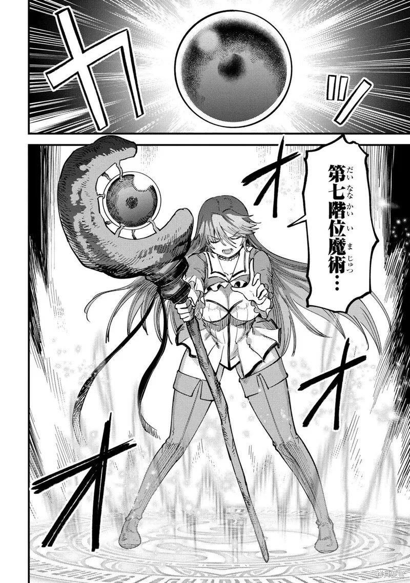 第54.1话 第15页